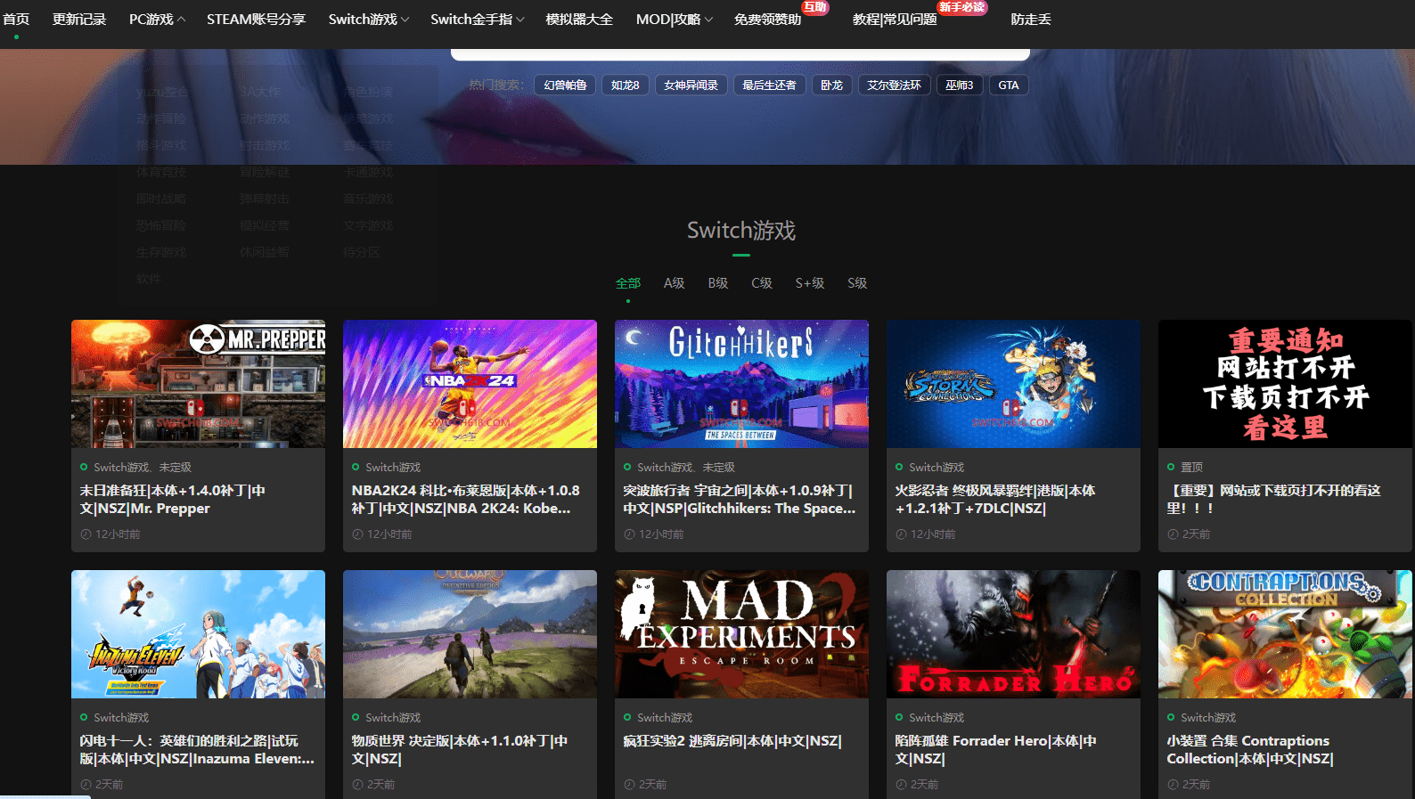 值得收藏！全网最强6个游戏资源站，免费单机、steam游戏软件站合集