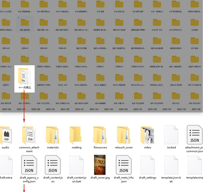 剪映模板500套合集，含预览图，全网最全版本，独家更新中