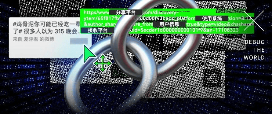 通过自己分享的链接，查询自己的隐私是否泄漏！-爱资源