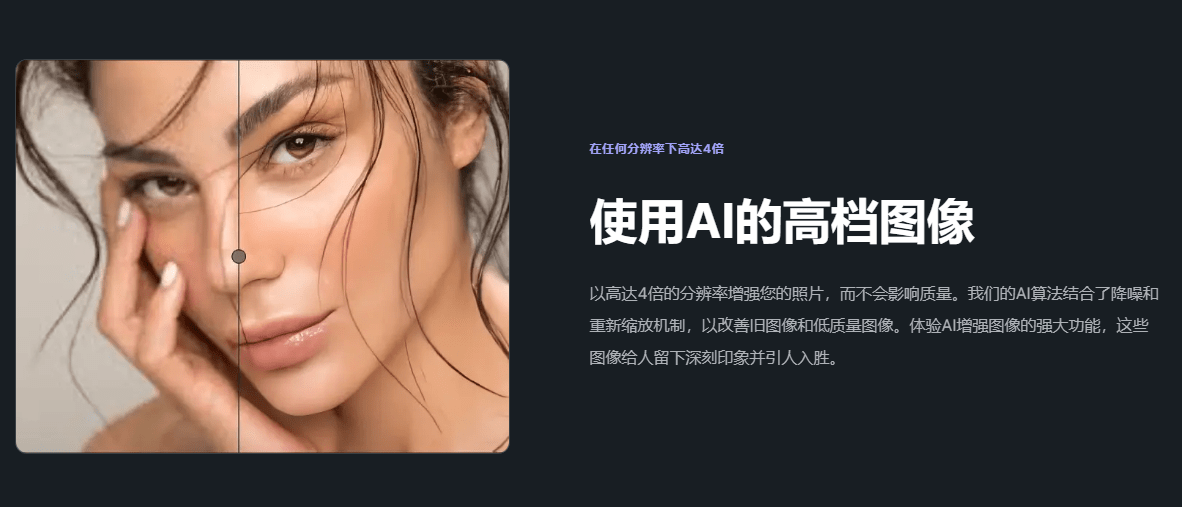 Ai纯离线使用！离线抠图及无损放大二合一来了，体积仅283MB，Ai纯本地拿捏，作图也太给力了吧~