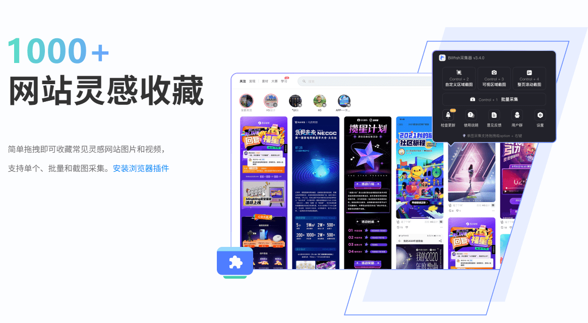 素材太多怎么管理？轻松打造个人专属素材库！必备免费素材管理器，支持超100+格式，完全免费良心 billfish