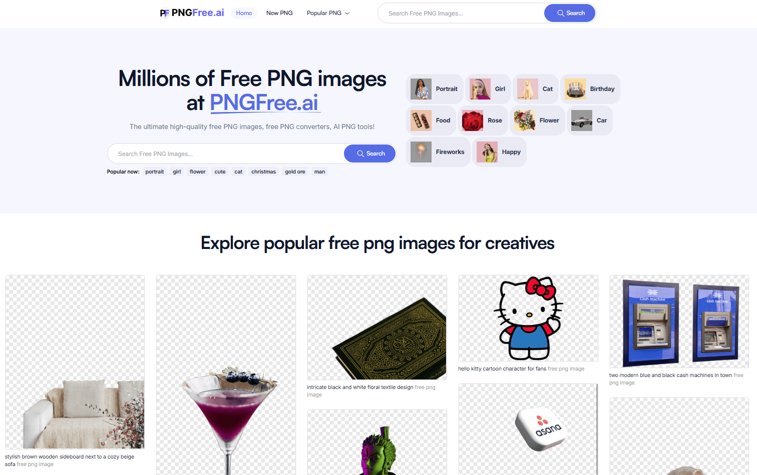 最新免费PNG素材资源站！内置海量PNG资源，免费免登陆即可下载使用！作图的用得上~