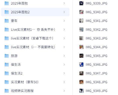自费购买素材！高清实况素材3000+，动态时况苹果live素材包，适合自媒体起号，高画质视频素材