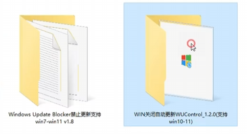 Win系统更新常出错？一键永久彻底禁止Win更新，简单易用，小白也可轻松禁止系统更新操作，附2款工具