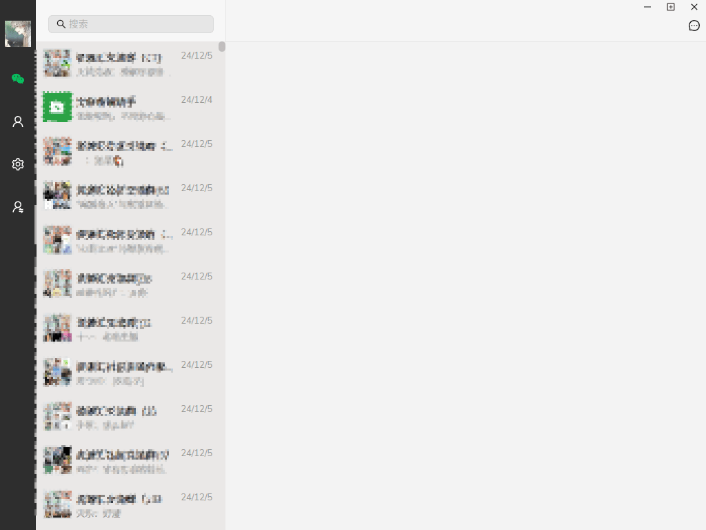 吾爱大神最新出品，微信聊天记录备份导出工具！再也不怕重装系统，重要聊天记录没有了~