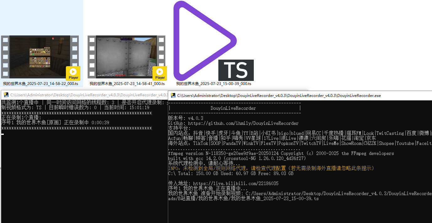 Github上7.5Kstars，支持几乎所有主流平台的直播录制工具，完全免费，且深受好评！DouyinLiveRecorder
