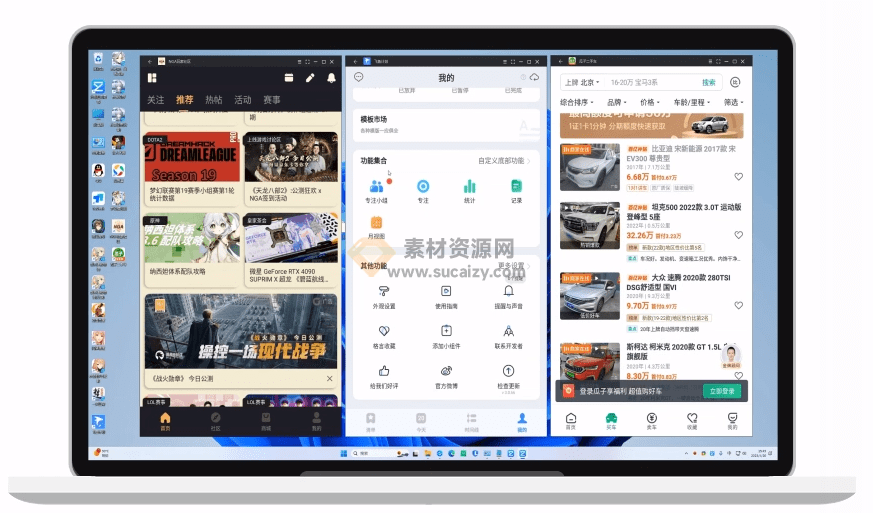 Windows安装安卓应用，安卓模拟器，支持安卓12环境，兼容性大幅度提升-爱资源