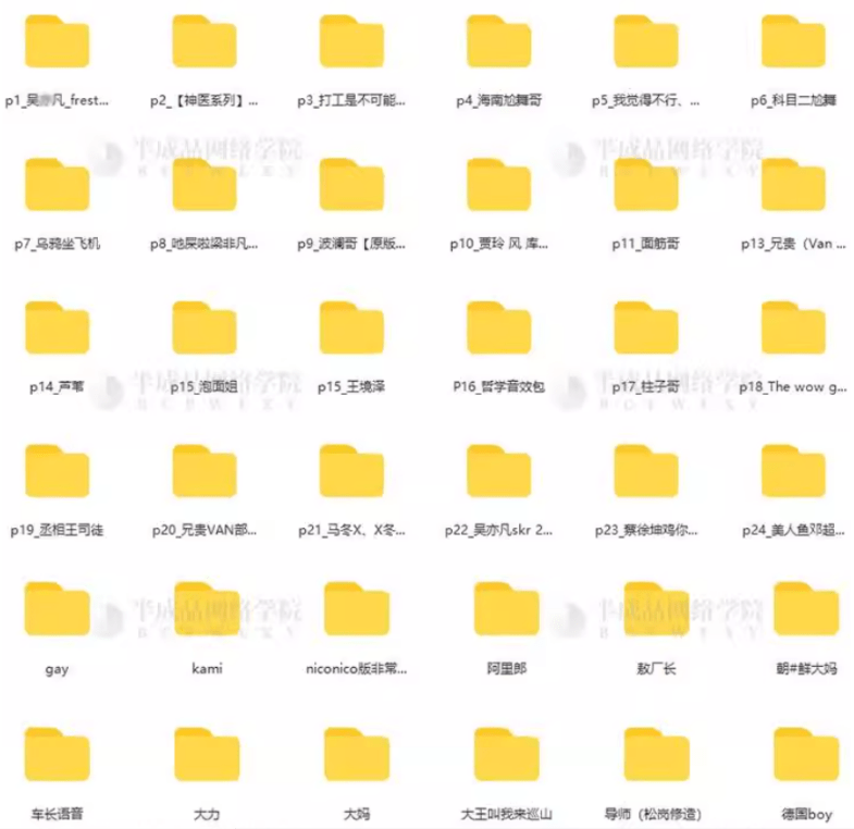 精选优质素材！自费购买，抖音B站经典热梗素材合集，鬼畜搞笑名场面素材库合集，120G+，且用且珍惜