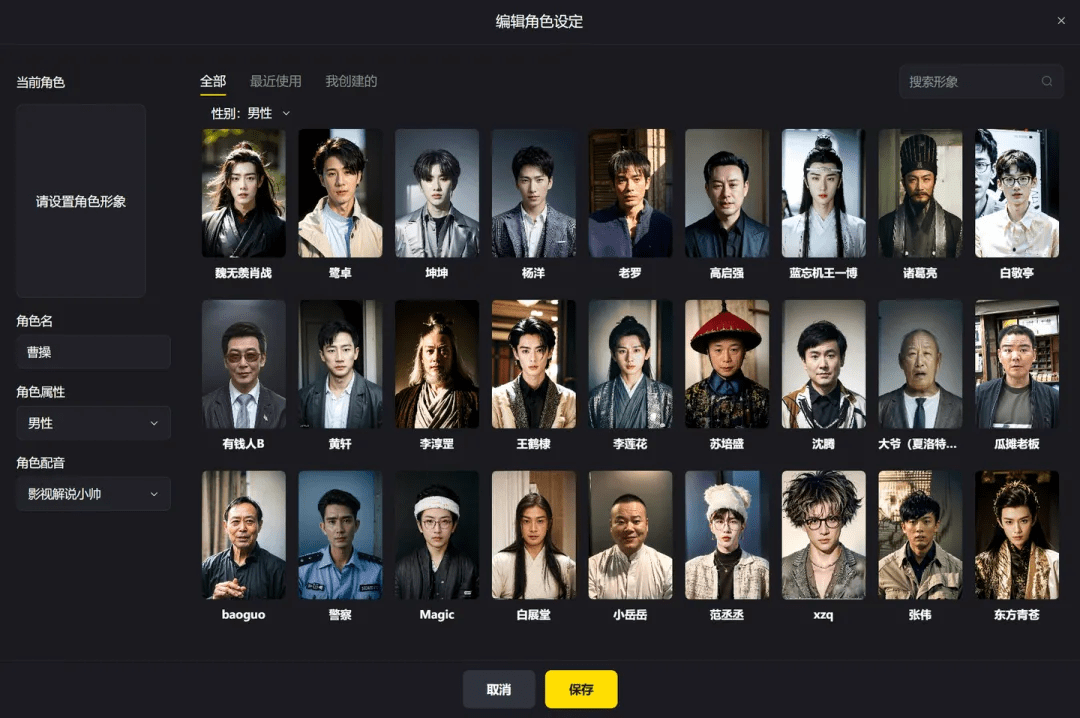 自媒体创作神器！免费使用，Ai生成视频创作，输入文案即可创建原创视频，这工具也太强大了