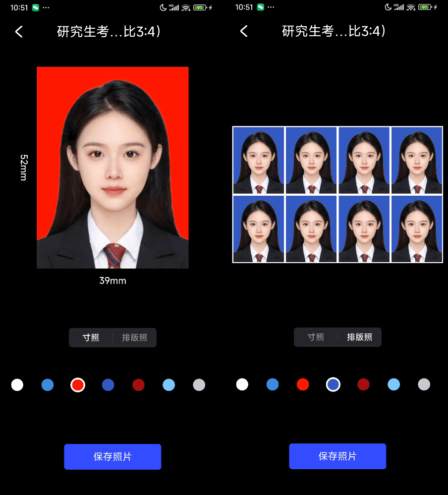 内置Ai功能！秒杀付费产品，国产修图神器光影魔术手：无需会员，无广告，轻松修图，免费使用！