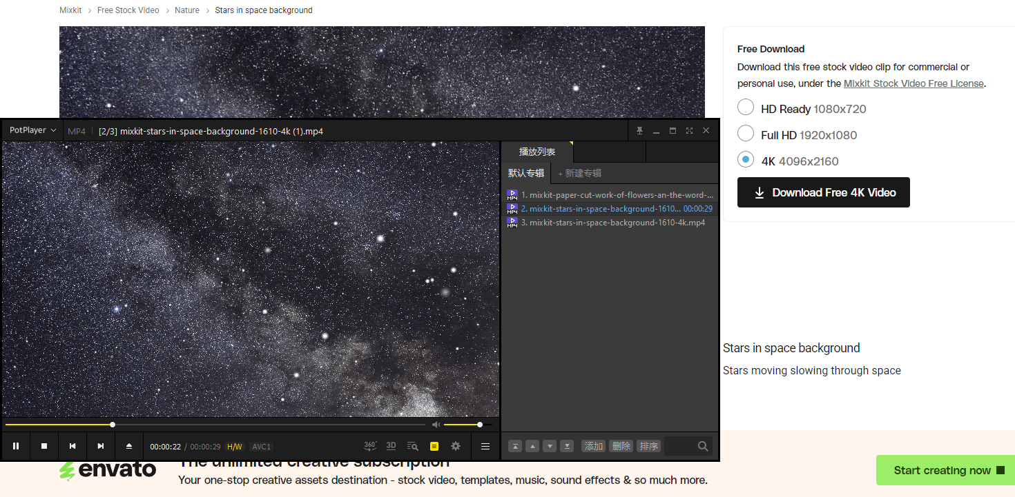 免费无版权神仙站！海量4K视频素材、模板，音效，均可以免费下载，且免版权无使用限制，建议收藏！