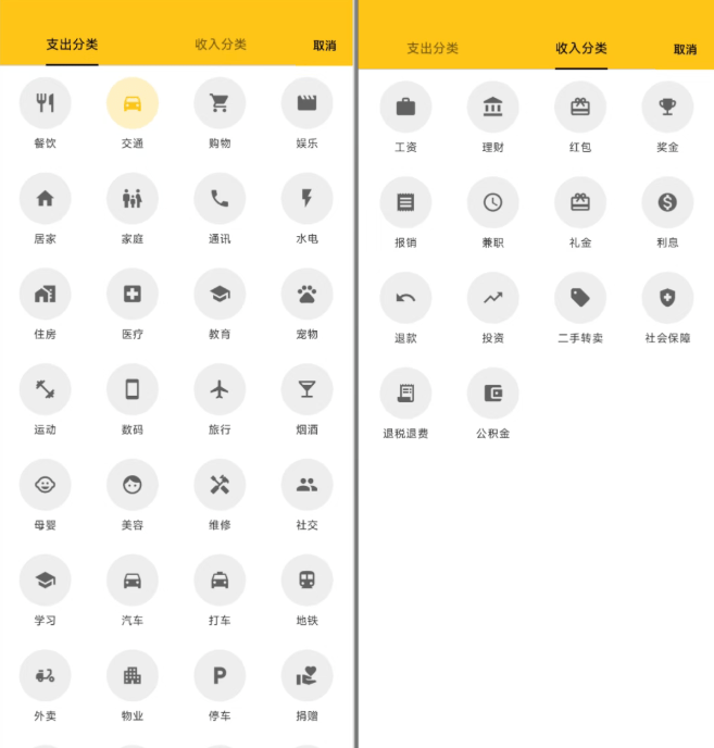 完全免费！Github开源记账应用app，支持AI智能识别、截图自动记账，无需网络本地离线数据 蜜蜂记账