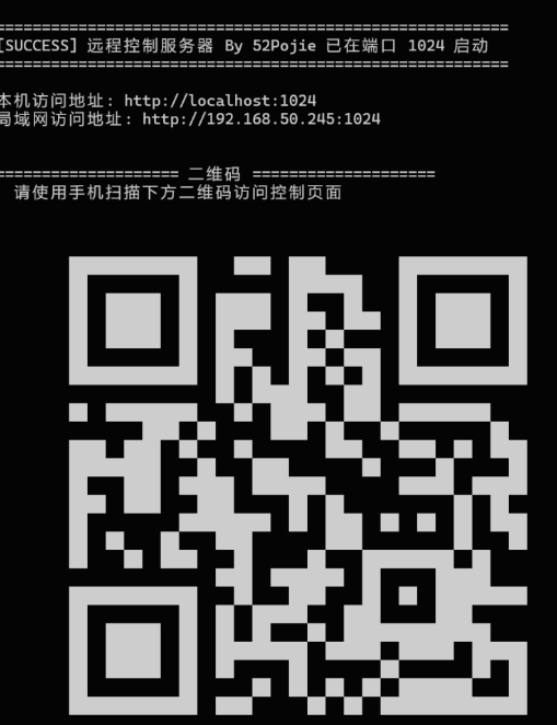 手机还能这样控制电脑？刷视频简直太爽了，远程手机遥控电脑播放/切换视频，懒人福音小工具 remote_control