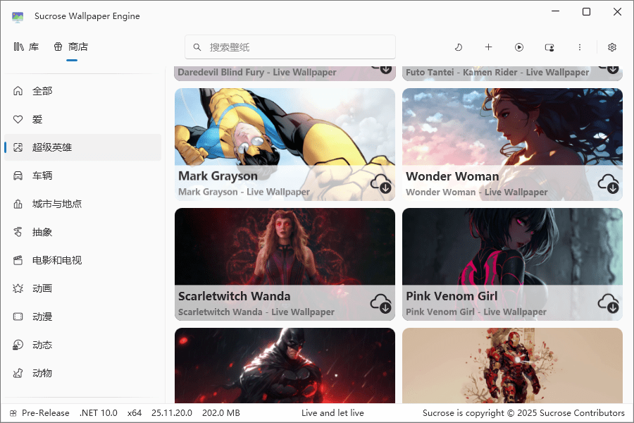 开源版小红车来了！海量动态壁纸免费下载，桌面美化个性化壁纸工具 Sucrose Wallpaper Engine