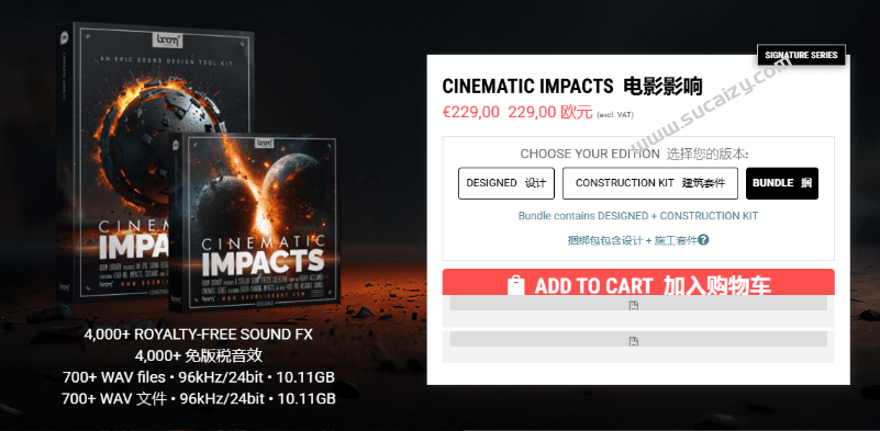 6.42GB大小，影视级音效包来了！4000+种高级电影冲击震撼无损音效素材，轻松制作震撼视频效果