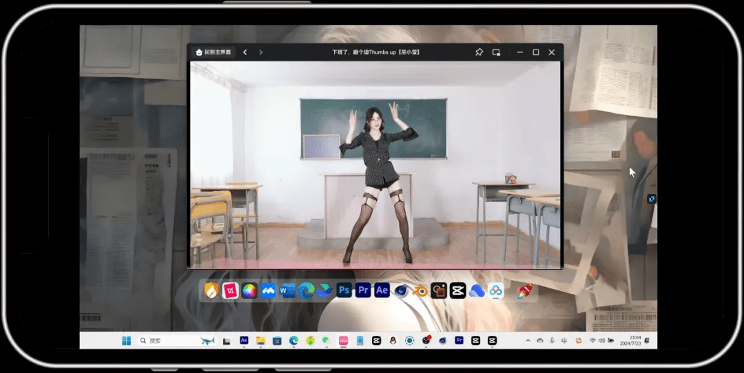 装机必备工具！免登录一键远程控制神器，高清、低延迟、流畅，这也太顶了~