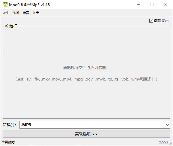 重装电脑10次！这款工具箱我也得下载下来，Moo0工具箱合集，内置29款小工具，纯绿色免安装版本
