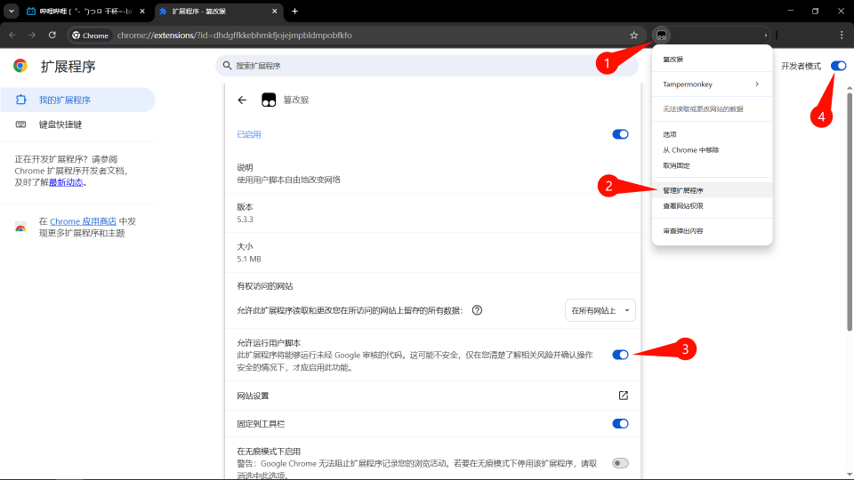 让B站变得更加简洁，Bilibili 页面净化大师！浏览器拓展插件，高度自定义筛选内容 免费使用