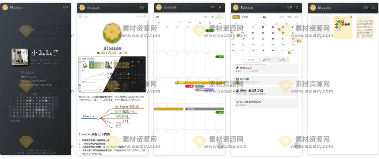 完全开源，私有部署，你的笔记不再宕机！打造私人云端开源笔记软件项目