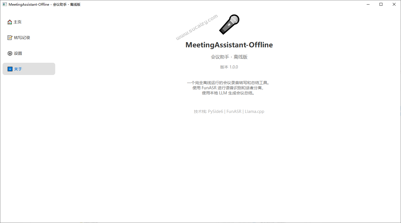 永久免费无限时长 ！本地离线运行，会议录音对话转文字工具，可识别不同人声，一键导出为文档 MAO