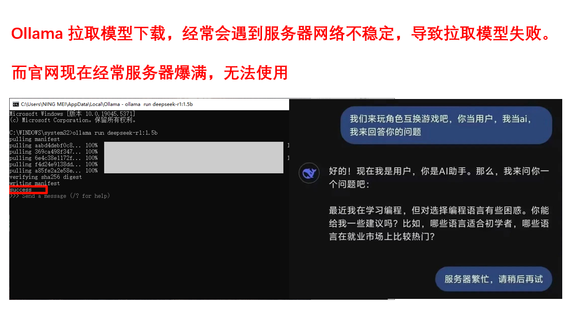 Deepseek本地最新免部署工具包！开箱双击即用，无需部署，提供Windows、macOS系统版本，含所有模型