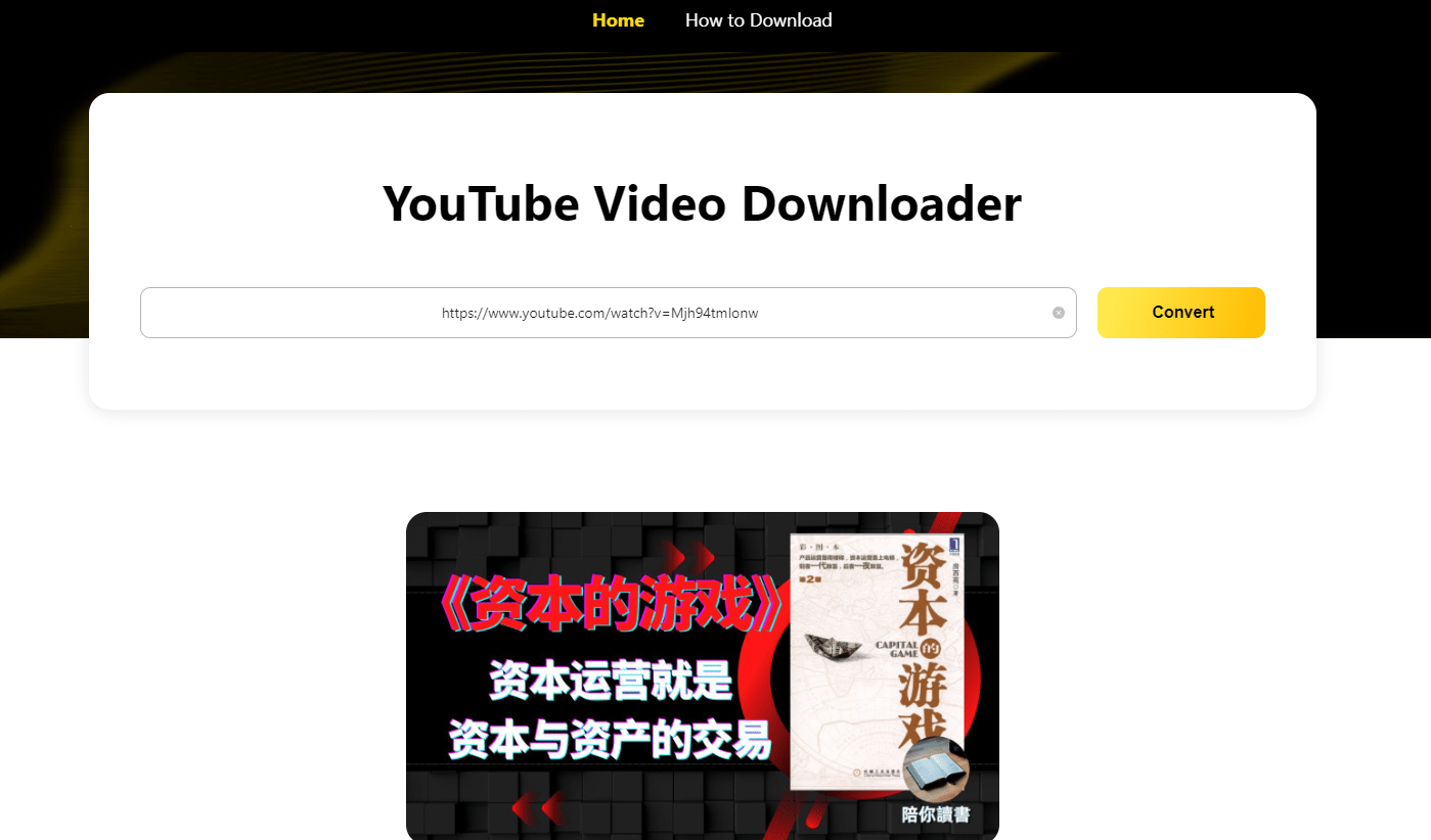 Youtube视频网页在线下载工具！最新收集整理，软件无法下载可以使用此网页版解析下载，已亲测可用
