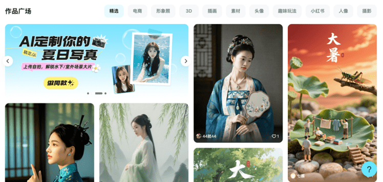 稿定AI：更懂设计师的AI创意生产力平台