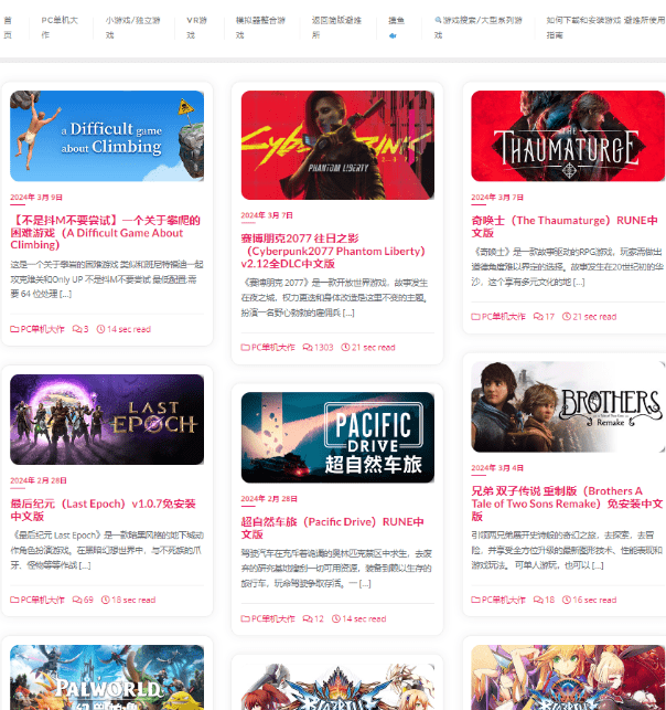 资源避难所—PC游戏资源网站，免费下载各种解锁游戏-爱资源