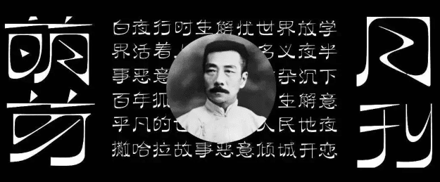 免费可商用！王家卫《繁花》海报设计太赞了！逐浪萌芽体免费商用字体下载