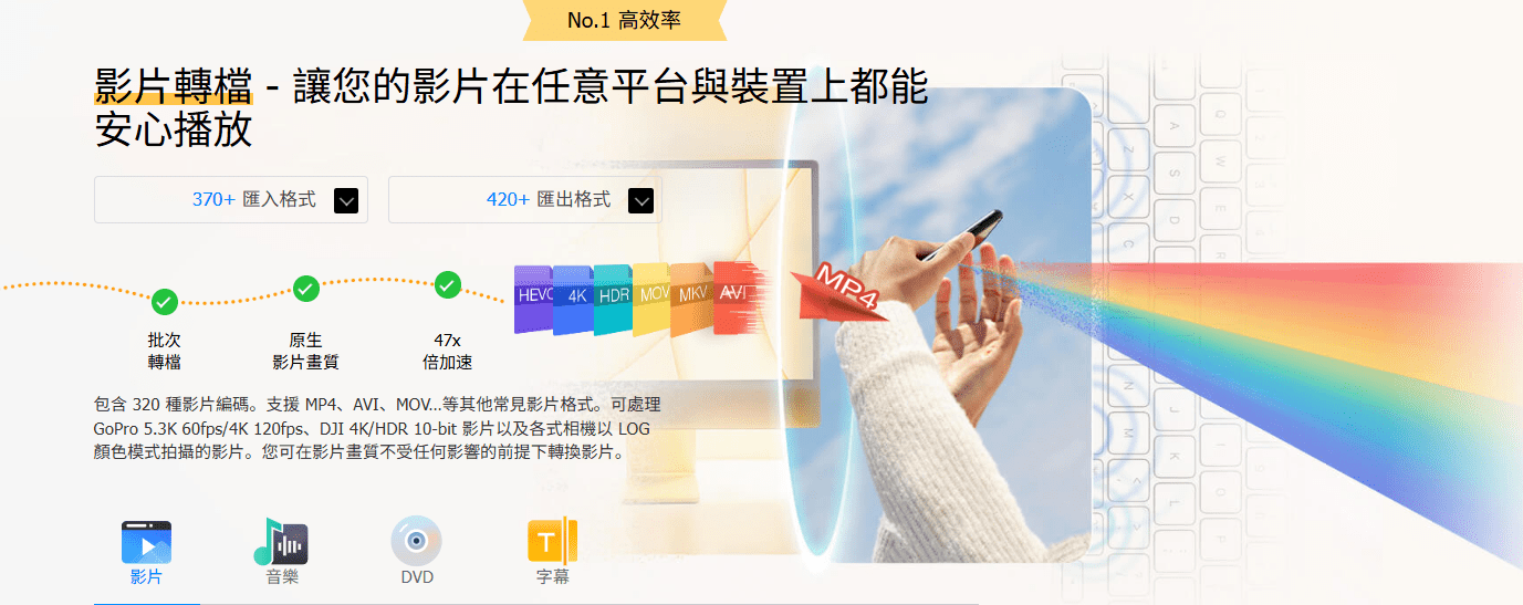 Ai多媒体增强工具箱！支持4K视频、图片无损放大，全平台视频下载，格式转换及视频录制等