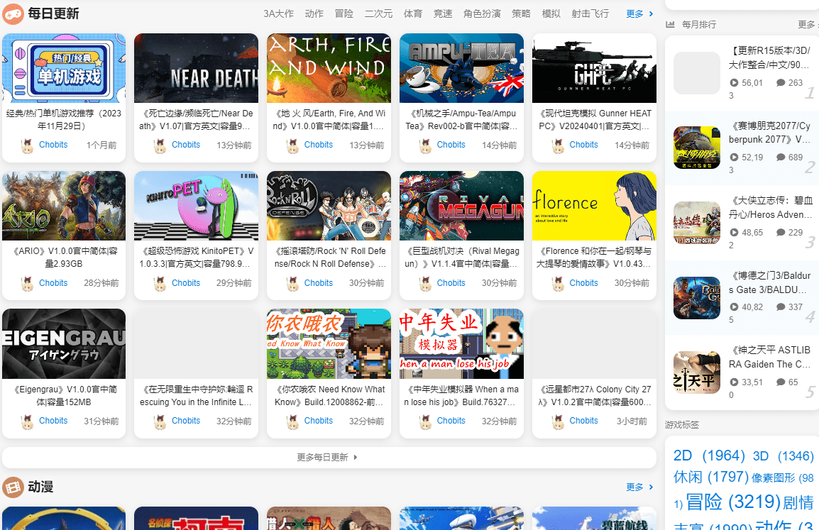 值得收藏！全网最强6个游戏资源站，免费单机、steam游戏软件站合集