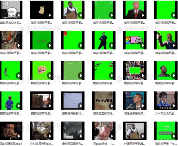 精选优质素材！自费购买，抖音B站经典热梗素材合集，鬼畜搞笑名场面素材库合集，120G+，且用且珍惜