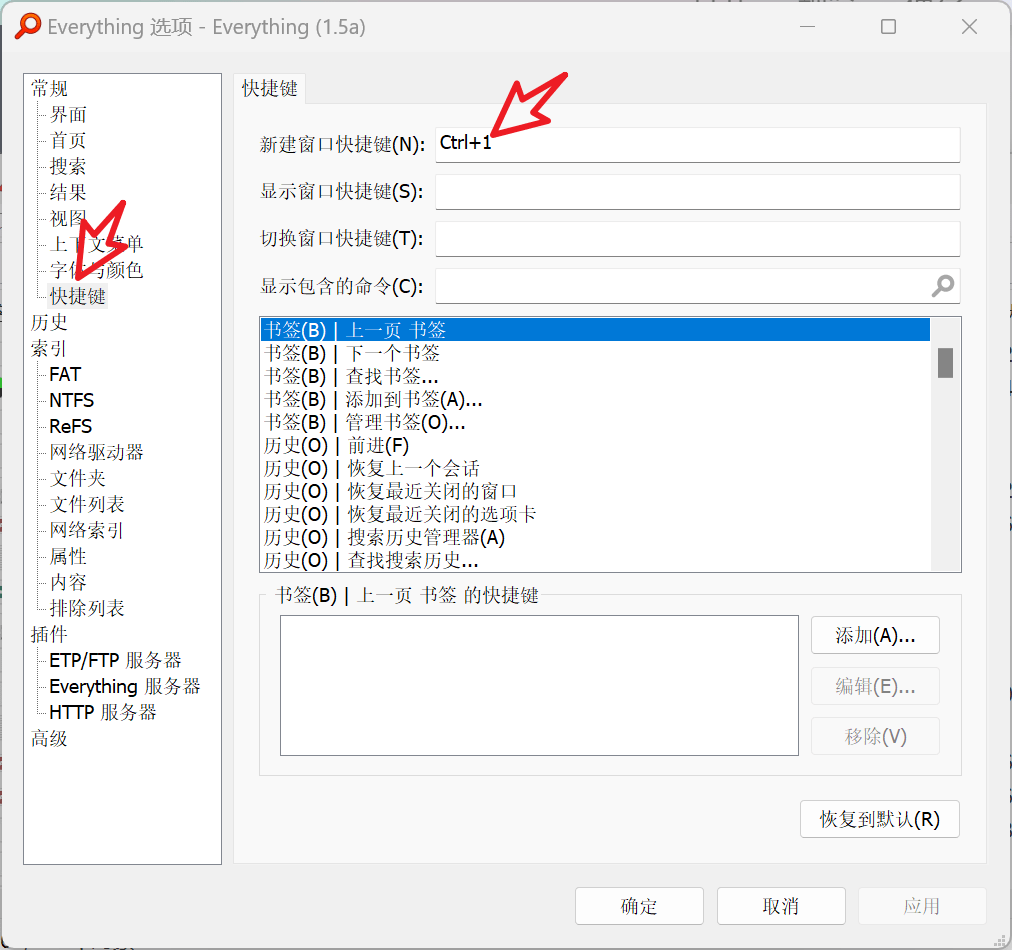 Everything最新版，电脑极速搜索！最佳电脑文件搜索工具，含内嵌系统插件，必装电脑应用