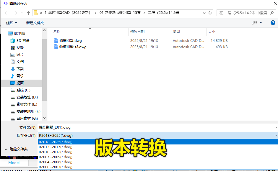 坚持6年免费！绝对良心无广告，足够专业的CAD看图和算量软件，体积小巧，功能强大 豹图CAD