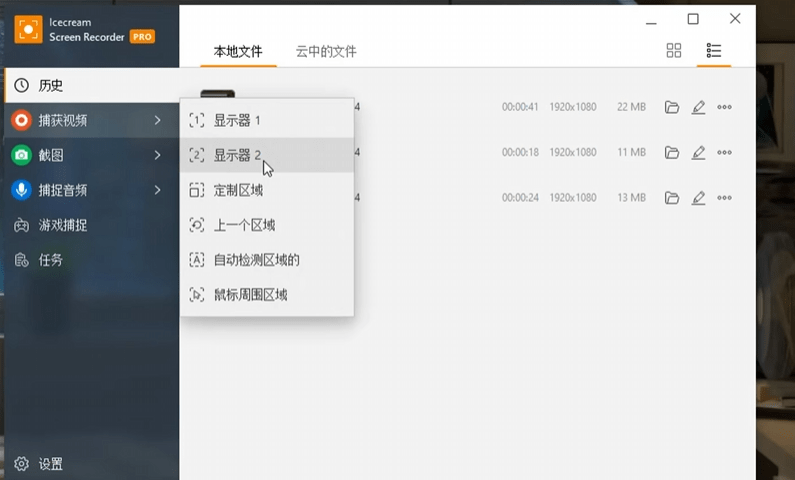 又来录屏神器！支持4K高清录屏，更适合教学演示录制，游戏摄像头音频录制，纯免费汉化版