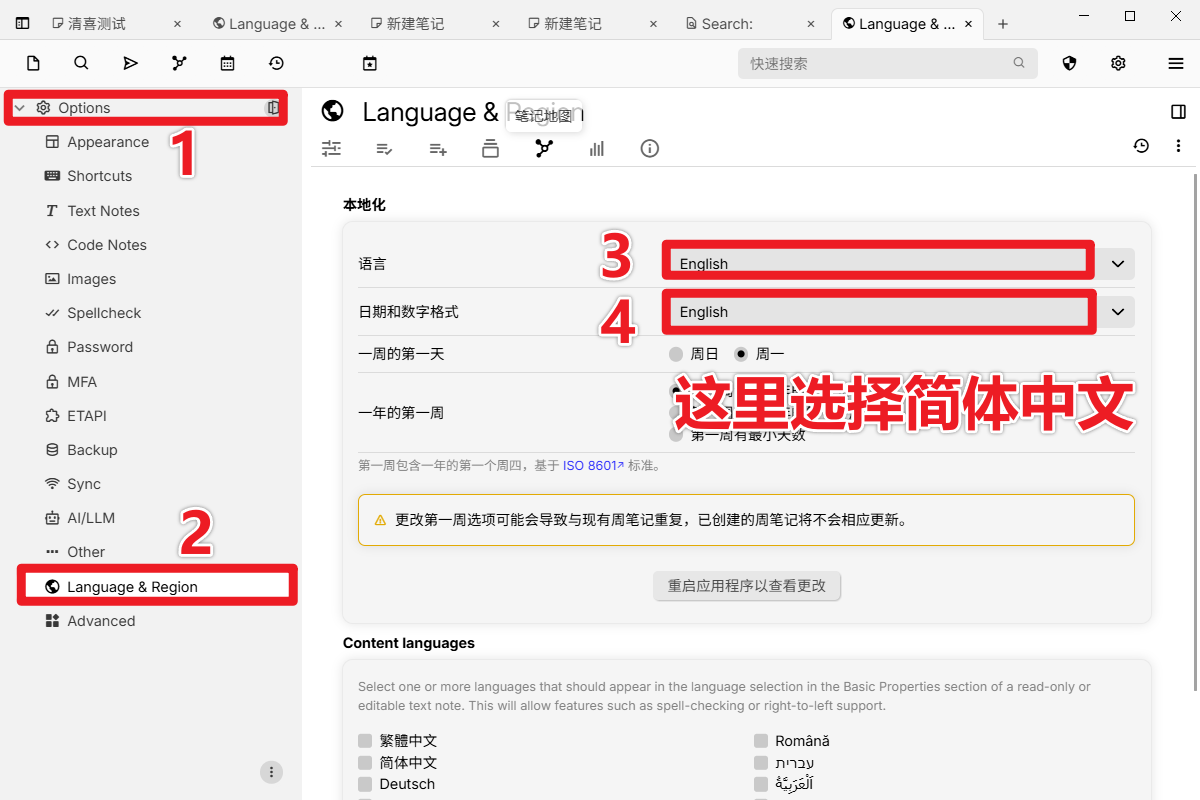 28.9kstar！和付费笔记说拜拜，超强个人知识笔记工具，支持多层级分类、Markdown编辑等，免安装版 trilium