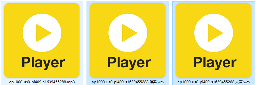 开箱即用！免费本地Ai人声伴奏分离工具，支持一键分离音频，提取为伴奏和人声，使用简单 绘·伴奏