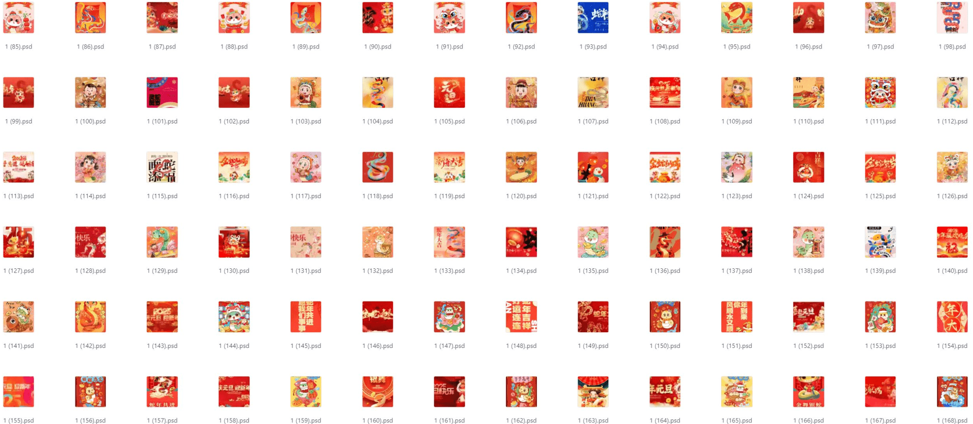 蛇年巨献·40G新春素材大放送！300款蛇年迎新春祝福海报，文件大小40G，提供预览图和PSD源文件