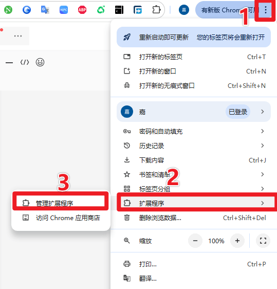 100M/s下载速度！支持全平台，轻松暴力提速 FDM全平台版本含浏览器拓展，多线程下载工具
