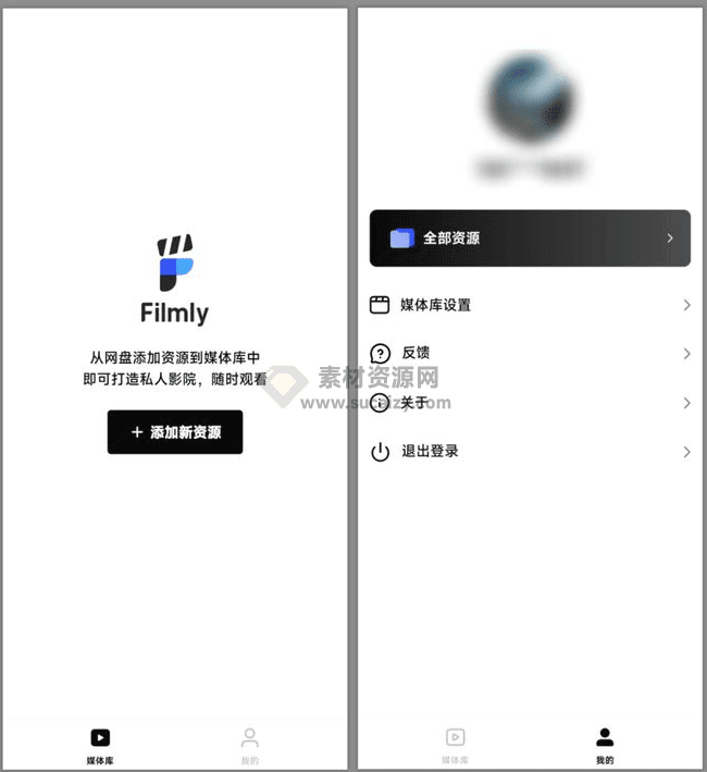 网易大厂出品！支持直连网盘影视资源，播放网盘影视内容，支持百度和阿里云盘导入-filmly