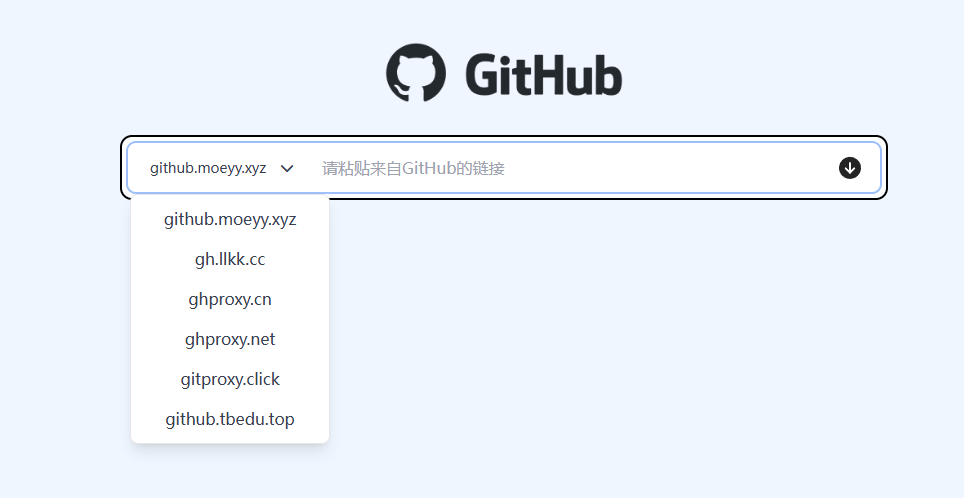 Github更快速度下载！专业的GitHub下载加速的网站，支持覆盖单文件/整包下载，智能化提高文件下载速度 虾壳
