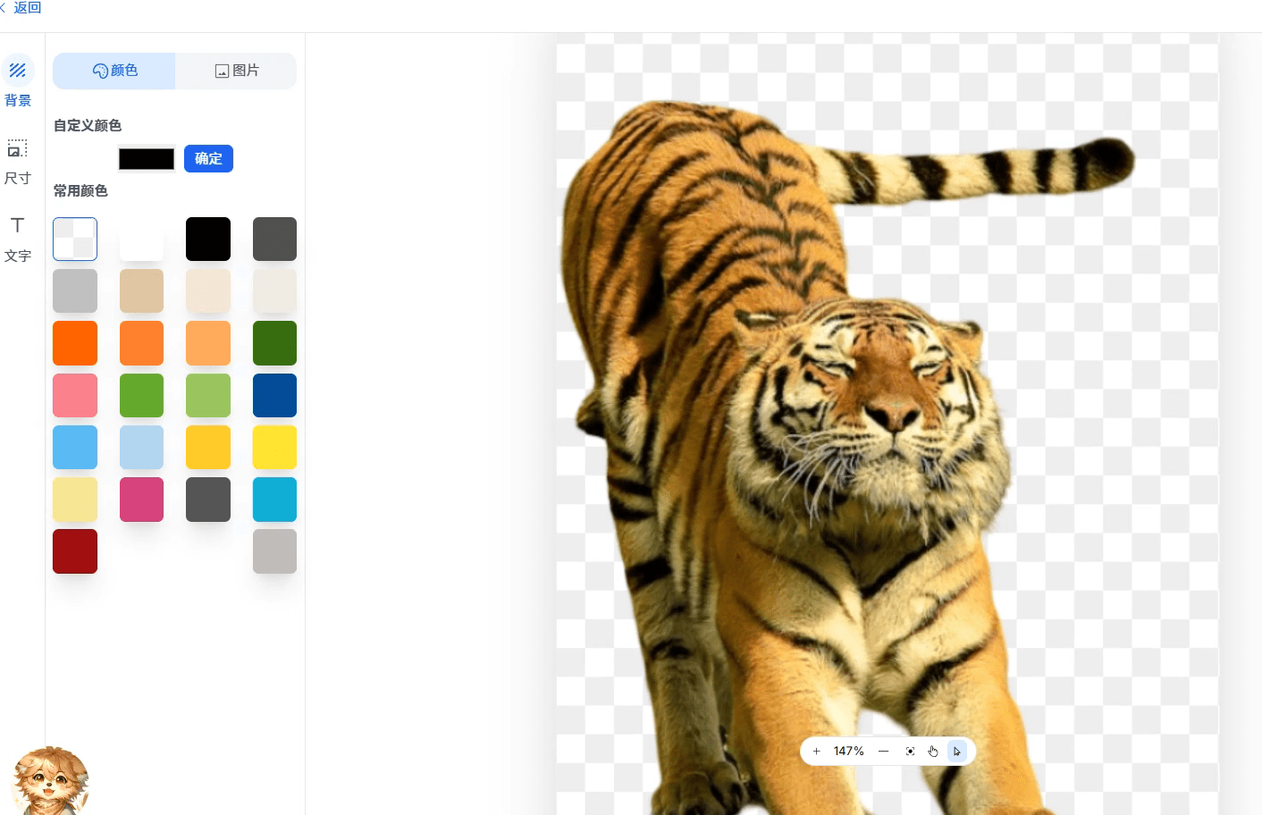 30张图一键秒抠出！官方宣称：永久免费，在线批量抠图换背景工具，神仙网站，建议收藏~