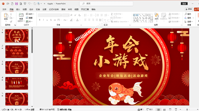 8.72GB，43大分类！2026年马年年会主题合集，年会流程/节目表演/主持串词/音乐素材等，超级超级全面