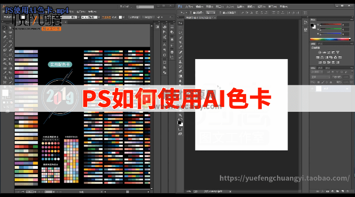 哇偶！11500+个专业级PS/AI/CDR渐变色卡预设大合集，色卡素材预设包