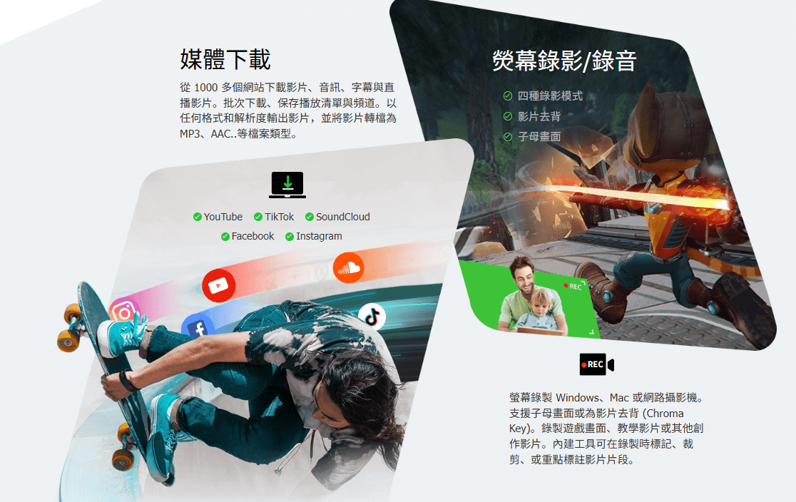 Ai多媒体增强工具箱！支持4K视频、图片无损放大，全平台视频下载，格式转换及视频录制等