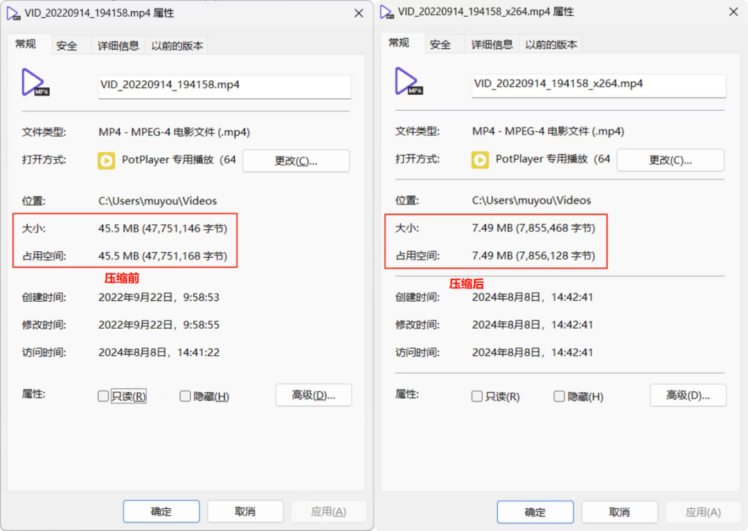 1G视频，一键压缩到200M！免费且强大的小丸工具箱，附带免安装版本和安装版，视频压缩神器