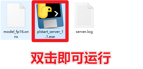 离线批量AI抠图，基于支持RMBG 2.0模型的抠图工具！支持Win系统，体积小巧，效果非常惊艳！