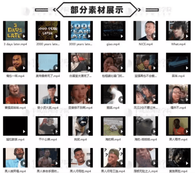 精选优质素材！自费购买，抖音B站经典热梗素材合集，鬼畜搞笑名场面素材库合集，120G+，且用且珍惜