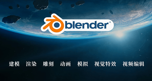这也能出安卓版本！3D建模动画App Blender 0.0.4安卓版，开源免费无广，建议平板蓝牙鼠标操作-爱资源