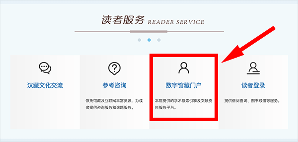 知网、万方期刊文献怎么免费下载？知网论文查询免费入口